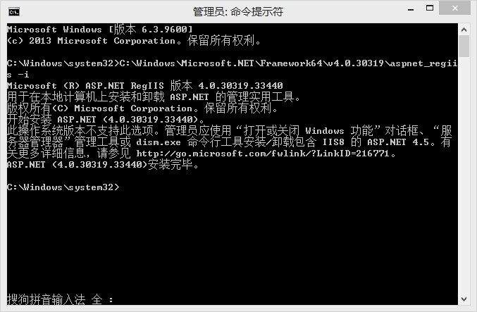 iis配置在win8.1系统上遇到难题?30招解决方法大揭秘! 第1张 iis配置在win8.1系统上遇到难题?30招解决方法大揭秘! 第1张