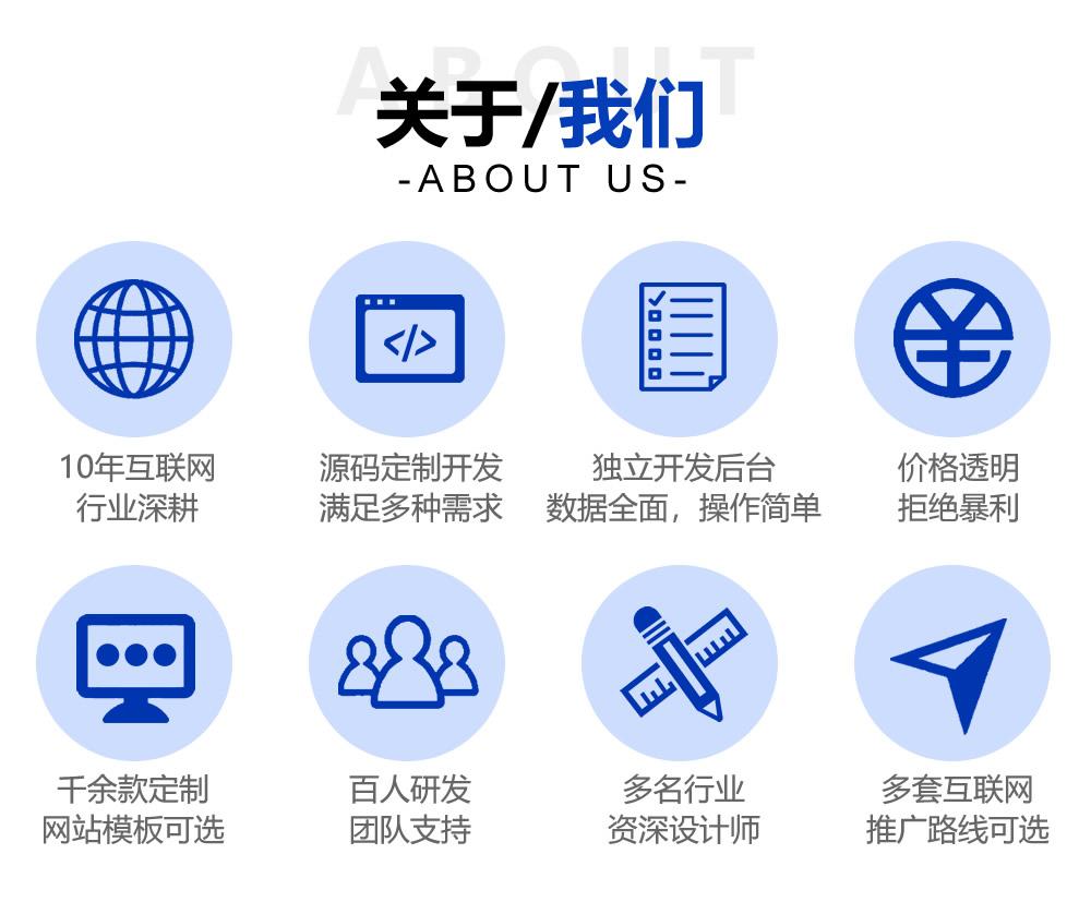 去哪里接单网站开发 第3张 去哪里接单网站开发 第3张