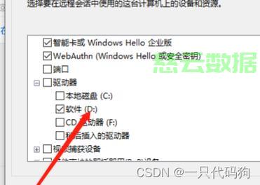 服务器无法复制粘贴文件夹怎么办? 第2张 服务器无法复制粘贴文件夹怎么办? 第2张