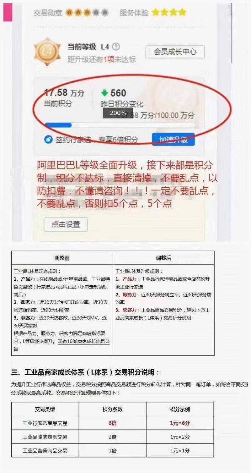 5开129配置是什么?5开129配置多少钱一台? 第3张 5开129配置是什么?5开129配置多少钱一台? 第3张