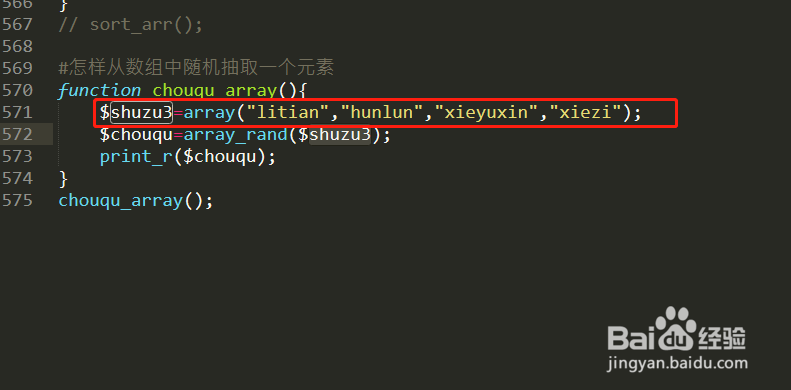 PHP如何随机抽取数据库记录?高效实现随机数据查询方法 第2张 PHP如何随机抽取数据库记录?高效实现随机数据查询方法 第2张