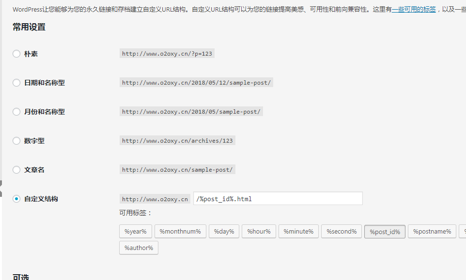nginx如何配置伪静态?nginx伪静态配置方法详细步骤 第2张 nginx如何配置伪静态?nginx伪静态配置方法详细步骤 第2张