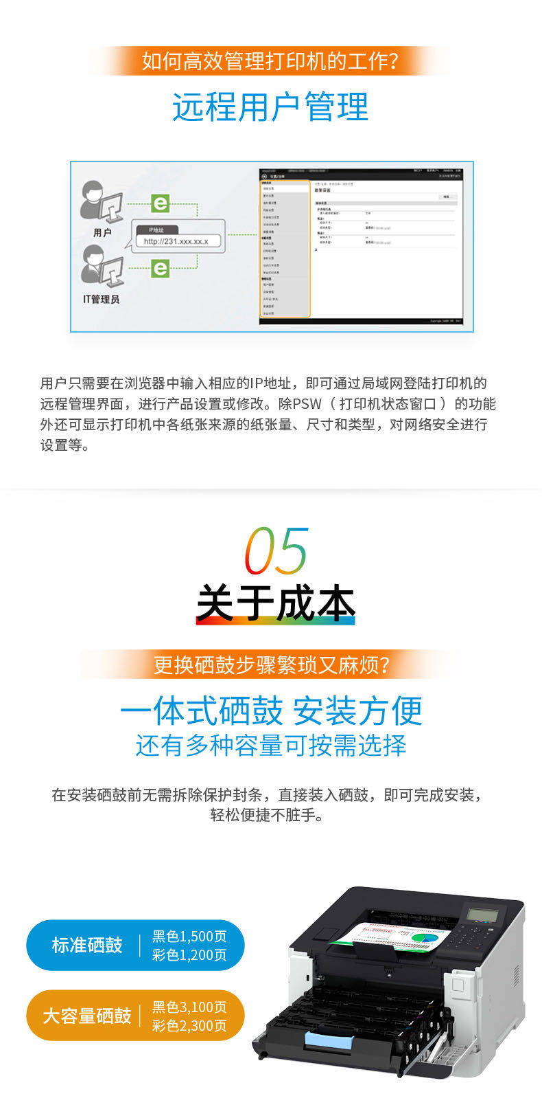 佳能LBP623cdn打印机无线连接时遇到问题?如何轻松解决? 第1张 佳能LBP623cdn打印机无线连接时遇到问题?如何轻松解决? 第1张