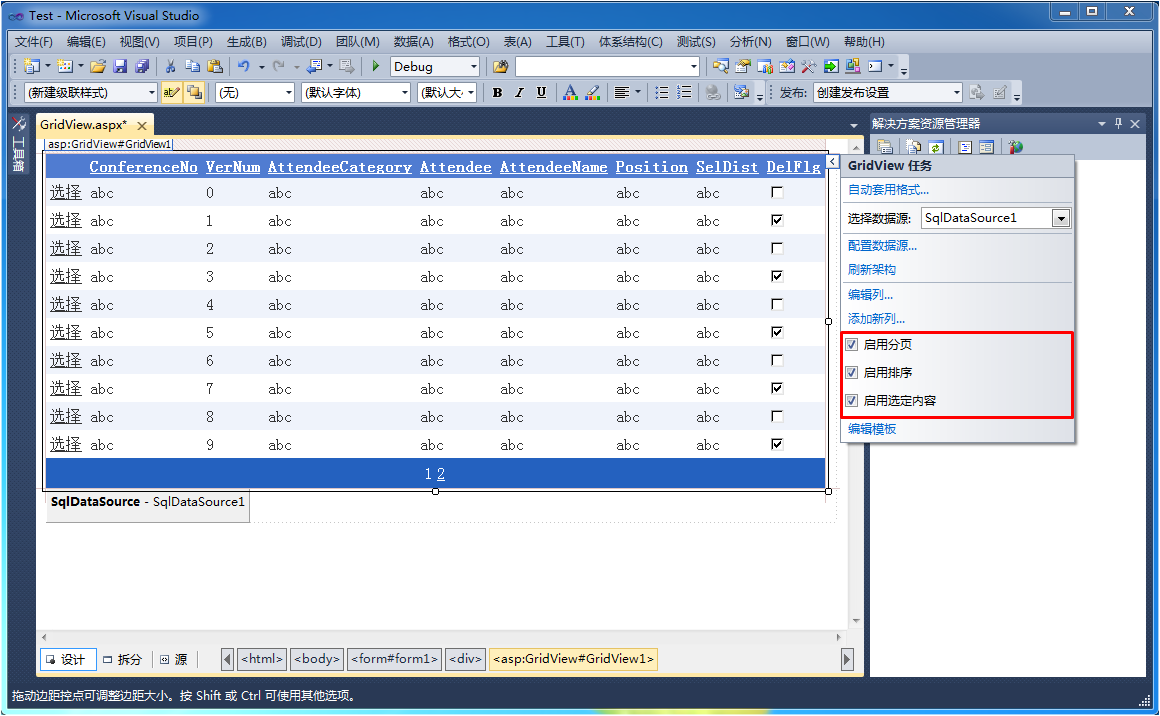 如何在使用ASP.NET的GridView控件时准确获取当前行的索引值? 第1张 如何在使用ASP.NET的GridView控件时准确获取当前行的索引值? 第1张