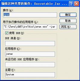 服务器运行jar文件失败怎么办?服务器运行jar文件常见问题及解决方法 第1张 服务器运行jar文件失败怎么办?服务器运行jar文件常见问题及解决方法 第1张