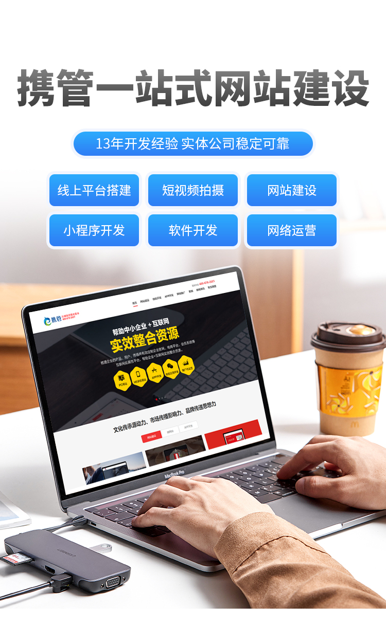 合肥网站开发哪家好 第1张 合肥网站开发哪家好 第1张