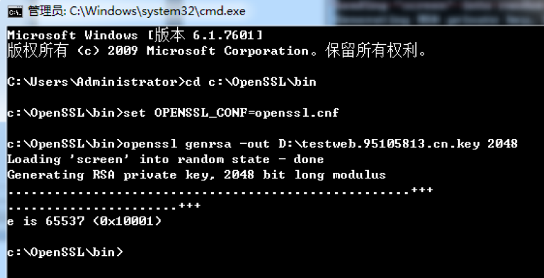 apache配置加密证书,如何生成与部署SSL证书? 第3张 apache配置加密证书,如何生成与部署SSL证书? 第3张