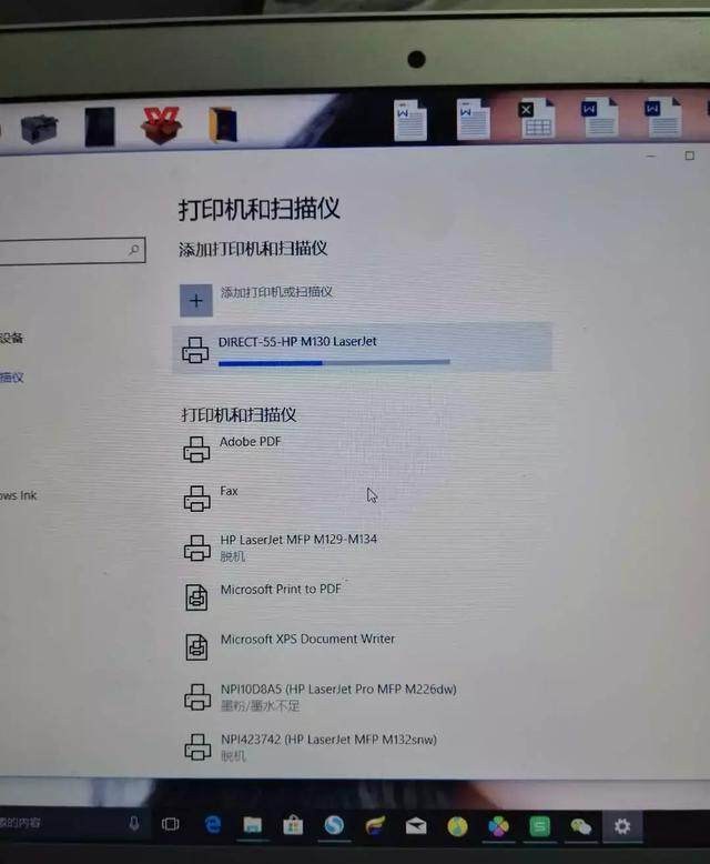 佳能LBP623cdn打印机无线连接时遇到问题?如何轻松解决? 第3张 佳能LBP623cdn打印机无线连接时遇到问题?如何轻松解决? 第3张
