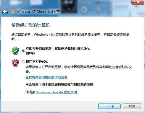 安全启动瞬秒是什么?如何开启与关闭? 第2张 安全启动瞬秒是什么?如何开启与关闭? 第2张
