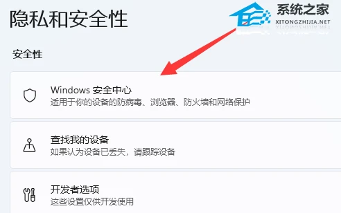 安全启动瞬秒是什么?如何开启与关闭? 第1张 安全启动瞬秒是什么?如何开启与关闭? 第1张