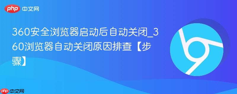 安全启动瞬秒是什么?如何开启与关闭? 第3张 安全启动瞬秒是什么?如何开启与关闭? 第3张