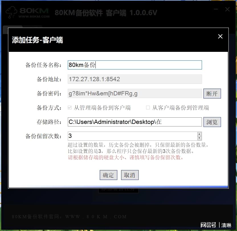 如何备份服务器里的网站?服务器网站备份完整步骤指南 第1张 如何备份服务器里的网站?服务器网站备份完整步骤指南 第1张