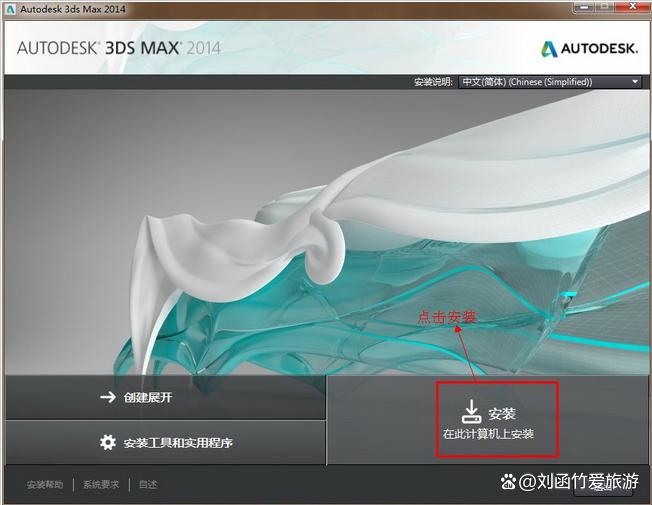3dsmax配置要求多少?3dsmax配置推荐 第3张 3dsmax配置要求多少?3dsmax配置推荐 第3张