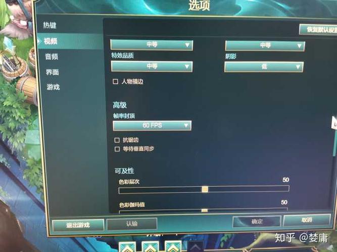 玩英雄联盟高配置,为何还是卡顿?揭秘高配电脑卡游戏的秘密 第3张 玩英雄联盟高配置,为何还是卡顿?揭秘高配电脑卡游戏的秘密 第3张