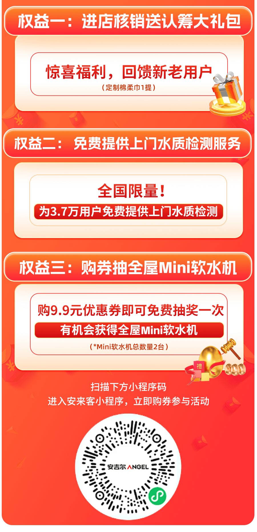 附主机优惠码这篇文章究竟隐藏了哪些惊喜优惠信息? 第3张 附主机优惠码这篇文章究竟隐藏了哪些惊喜优惠信息? 第3张