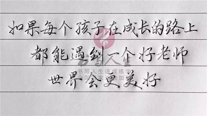 怎么写才能又全又好? 第3张 怎么写才能又全又好? 第3张