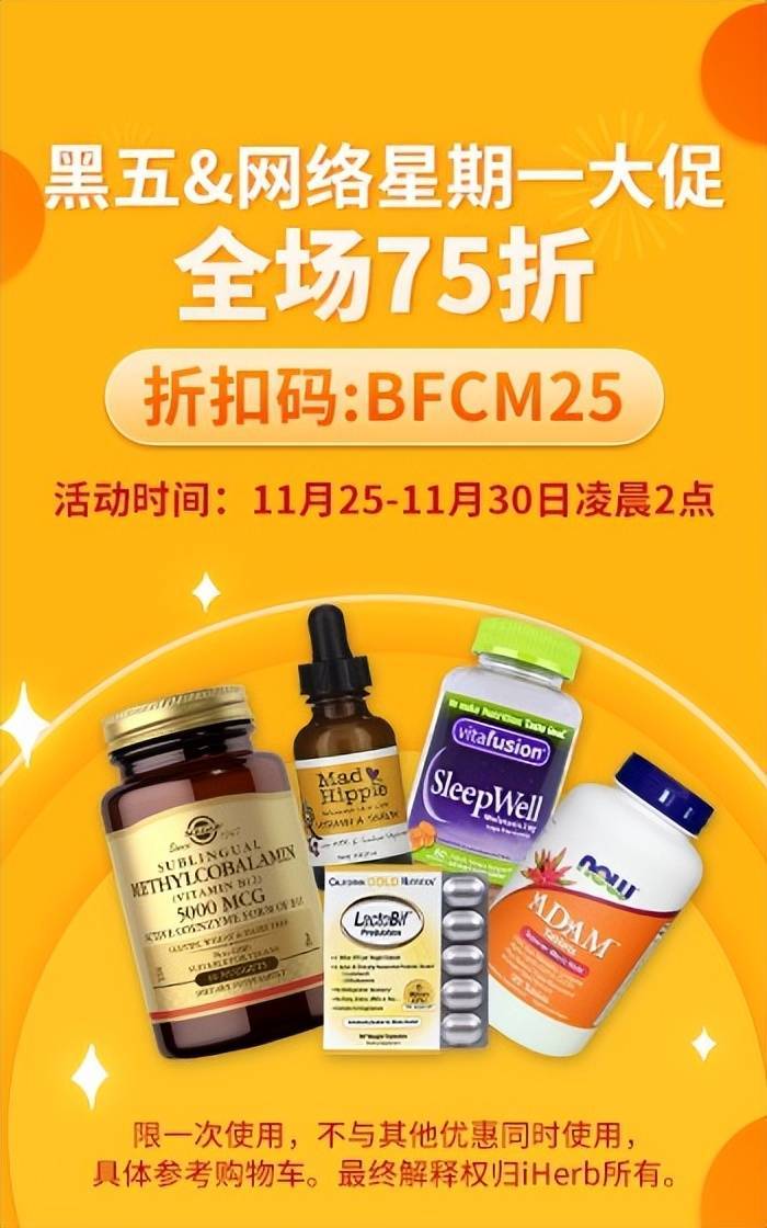 #本周促销列表#:感恩节、黑色星期五、网络星期一 第2张 #本周促销列表#:感恩节、黑色星期五、网络星期一 第2张