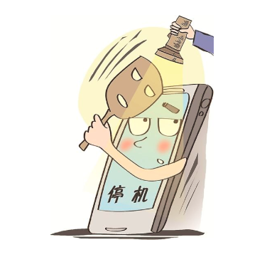 手机停机宽带吗?手机停机会影响宽带吗 第1张 手机停机宽带吗?手机停机会影响宽带吗 第1张