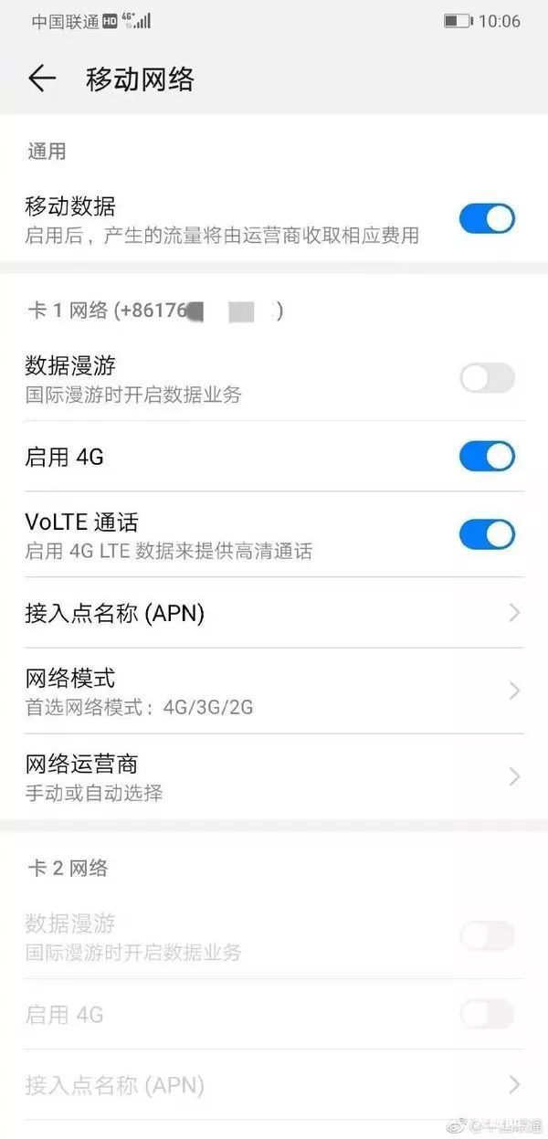 #推荐# GigsGigsCloud-香港VPS/接入电信CN2+联通Global VIP+移动直连 第3张 #推荐# GigsGigsCloud-香港VPS/接入电信CN2+联通Global VIP+移动直连 第3张