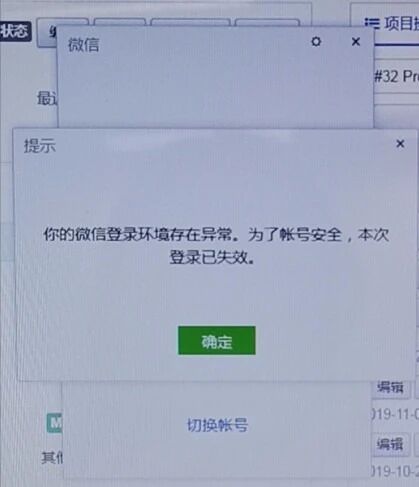 微信测试号配置失败怎么回事,微信测试号配置失败解决方法 第1张 微信测试号配置失败怎么回事,微信测试号配置失败解决方法 第1张