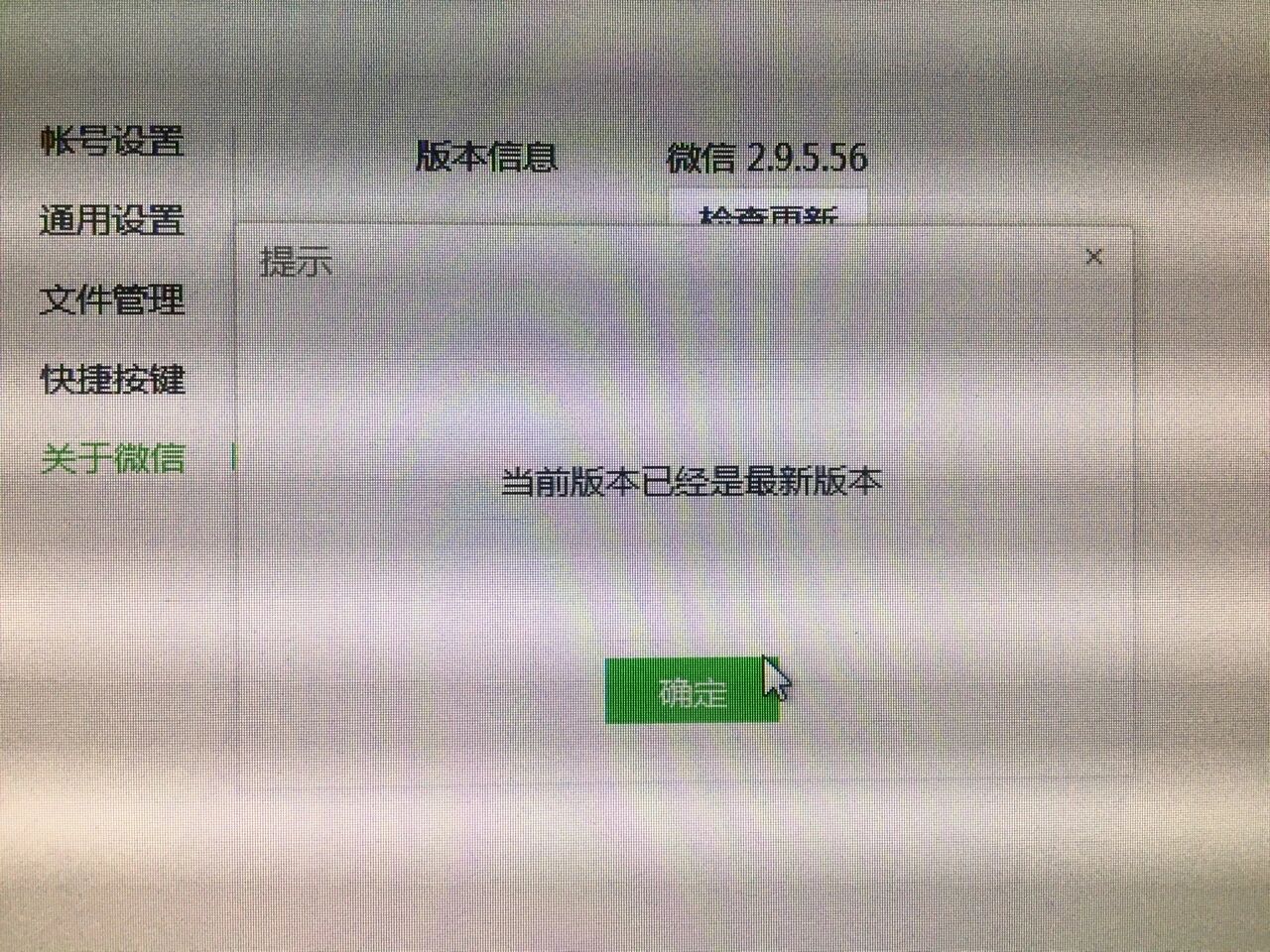 微信测试号配置失败怎么回事,微信测试号配置失败解决方法 第3张 微信测试号配置失败怎么回事,微信测试号配置失败解决方法 第3张