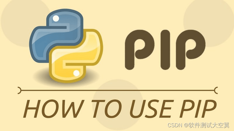 pip2是什么?Python包管理器详解,一文搞懂安装与使用! 第2张 pip2是什么?Python包管理器详解,一文搞懂安装与使用! 第2张