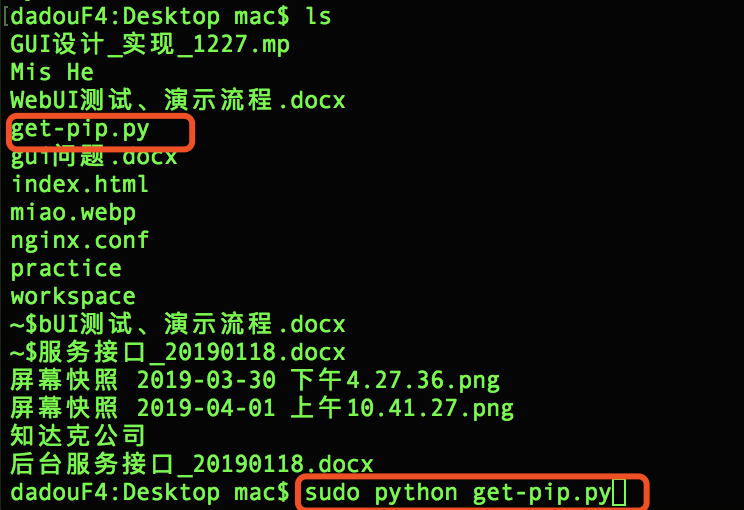 pip2是什么?Python包管理器详解,一文搞懂安装与使用! 第1张 pip2是什么?Python包管理器详解,一文搞懂安装与使用! 第1张
