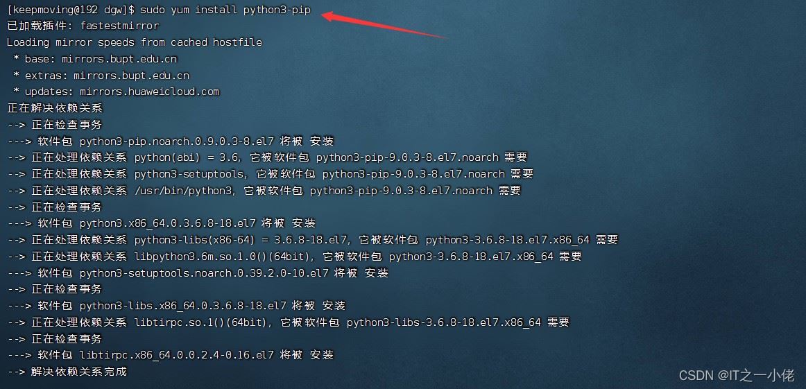 pip2是什么?Python包管理器详解,一文搞懂安装与使用! 第3张 pip2是什么?Python包管理器详解,一文搞懂安装与使用! 第3张