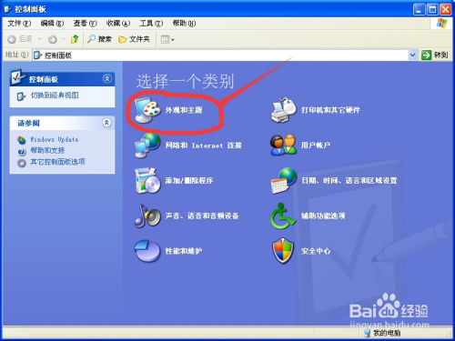 新手该如何使用电脑虚拟主机控制面板来管理网站? 第2张 新手该如何使用电脑虚拟主机控制面板来管理网站? 第2张