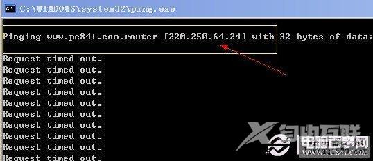 为什么ping域名提示找不到域名?域名解析失败解决方法 第2张 为什么ping域名提示找不到域名?域名解析失败解决方法 第2张