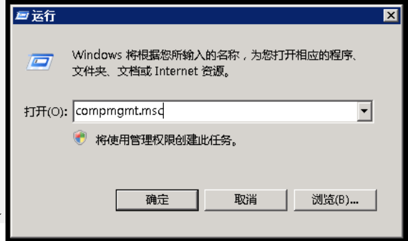 windows 2008 如何安全配置?windows server 安全加固设置步骤 第1张 windows 2008 如何安全配置?windows server 安全加固设置步骤 第1张