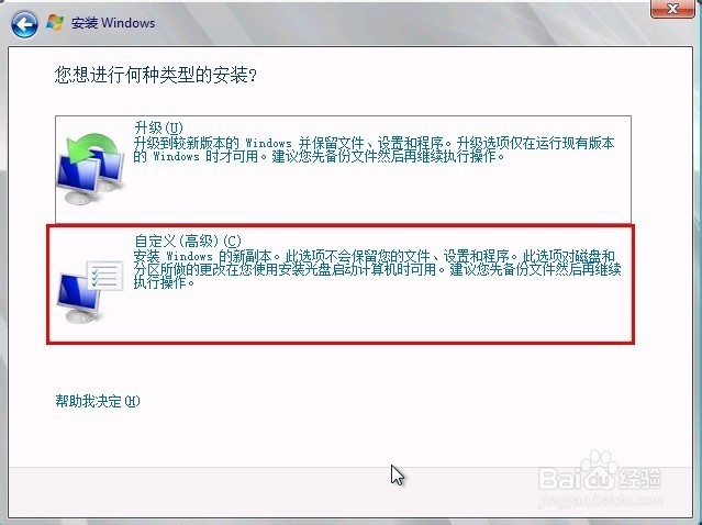 windows 2008 如何安全配置?windows server 安全加固设置步骤 第3张 windows 2008 如何安全配置?windows server 安全加固设置步骤 第3张