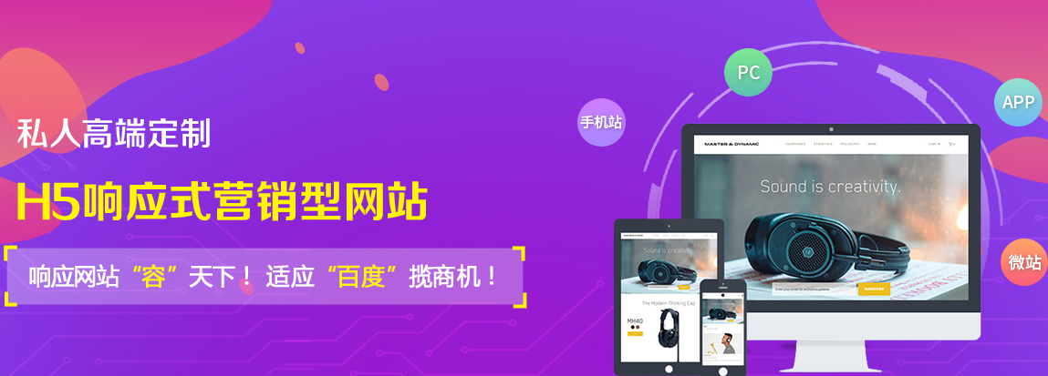 制作H5页面上线,真的必须要自己购买虚拟主机吗? 第2张 制作H5页面上线,真的必须要自己购买虚拟主机吗? 第2张