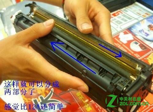 佳能mf8350cdn打印机加粉口在哪里?如何正确操作加粉? 第3张 佳能mf8350cdn打印机加粉口在哪里?如何正确操作加粉? 第3张