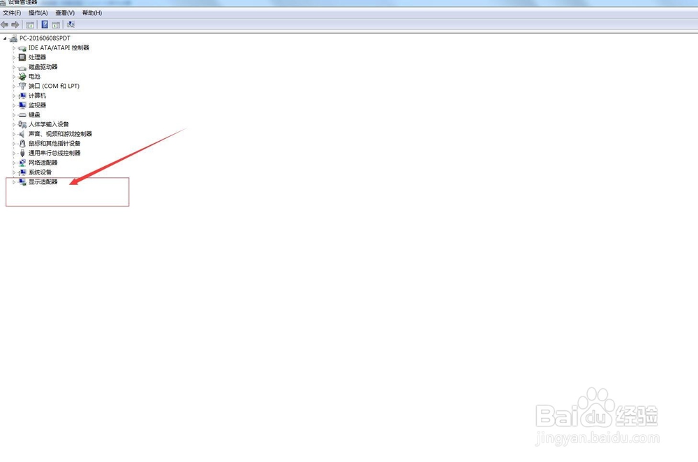 win7怎么看显卡配置?win7查看显卡型号的方法 第1张 win7怎么看显卡配置?win7查看显卡型号的方法 第1张