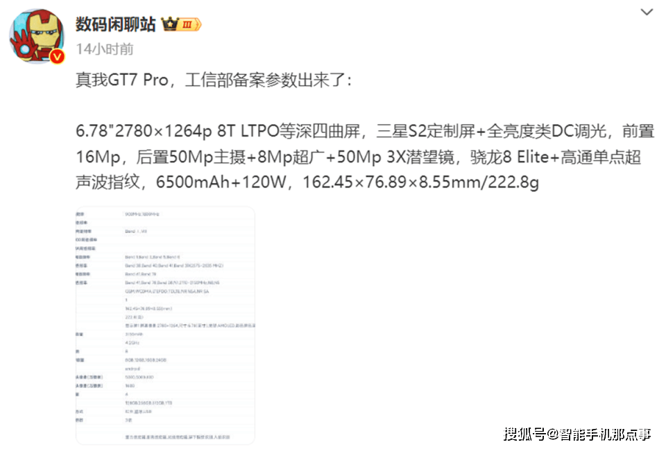 辣7配置,究竟隐藏哪些秘密?揭秘高端配置背后的惊喜与争议! 第3张 辣7配置,究竟隐藏哪些秘密?揭秘高端配置背后的惊喜与争议! 第3张
