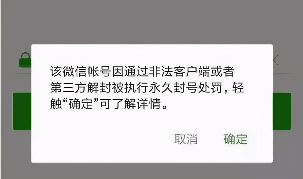 微信域名被封怎么办？不死域名池有用吗？