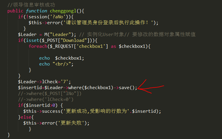 PHP自动检查复选框不起作用,为什么PHP复选框自动选中失效? 第3张 PHP自动检查复选框不起作用,为什么PHP复选框自动选中失效? 第3张