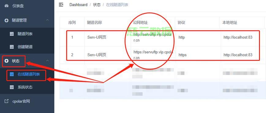 虚拟主机的外网链接地址要怎么查看才能访问? 第2张 虚拟主机的外网链接地址要怎么查看才能访问? 第2张