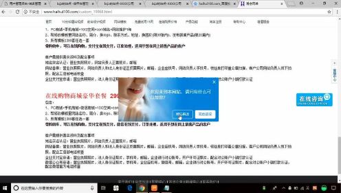 织梦环境配置怎么做?织梦建站服务器配置教程 第3张 织梦环境配置怎么做?织梦建站服务器配置教程 第3张
