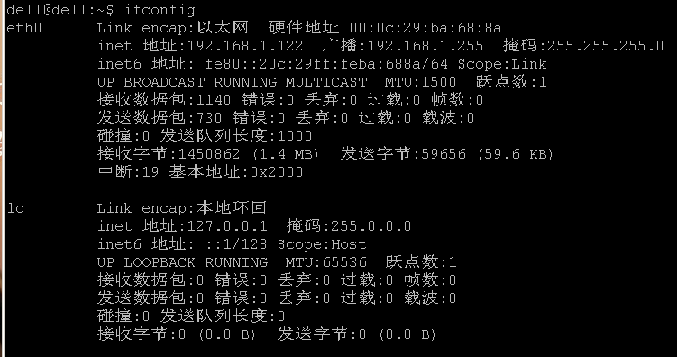 Ubuntu系统如何配置静态IP地址?从网络设置到具体步骤的完整教程? 第1张 Ubuntu系统如何配置静态IP地址?从网络设置到具体步骤的完整教程? 第1张
