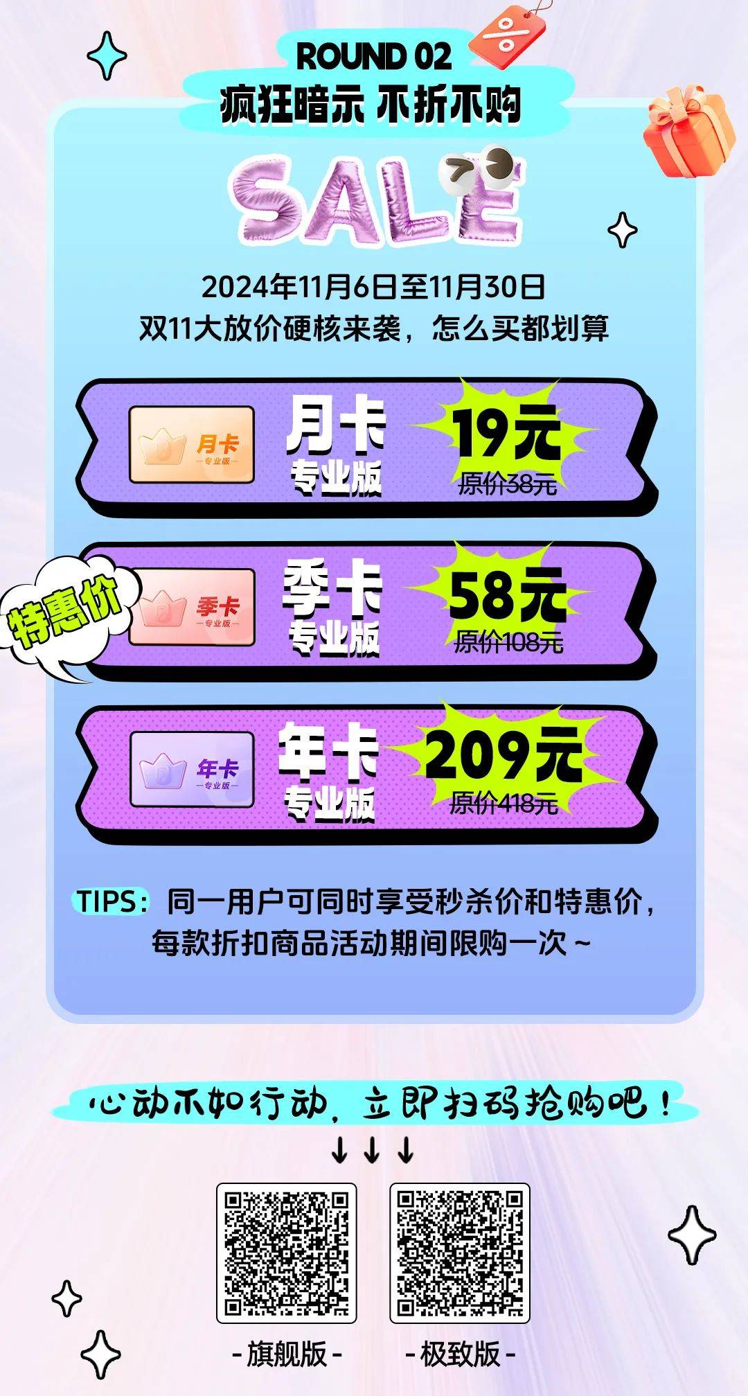 良心云:双十一大促,1折抢购,还有13000元升级/续费券送 第2张 良心云:双十一大促,1折抢购,还有13000元升级/续费券送 第2张