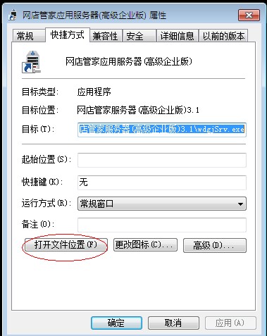 服务器版本过低怎么办?联系管理员前需先确认什么? 第2张 服务器版本过低怎么办?联系管理员前需先确认什么? 第2张