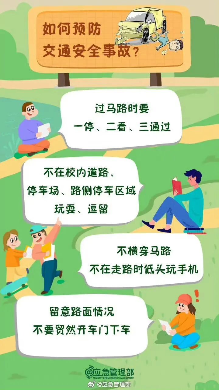 安全使用怎么注意?日常使用安全技巧有哪些? 第3张 安全使用怎么注意?日常使用安全技巧有哪些? 第3张