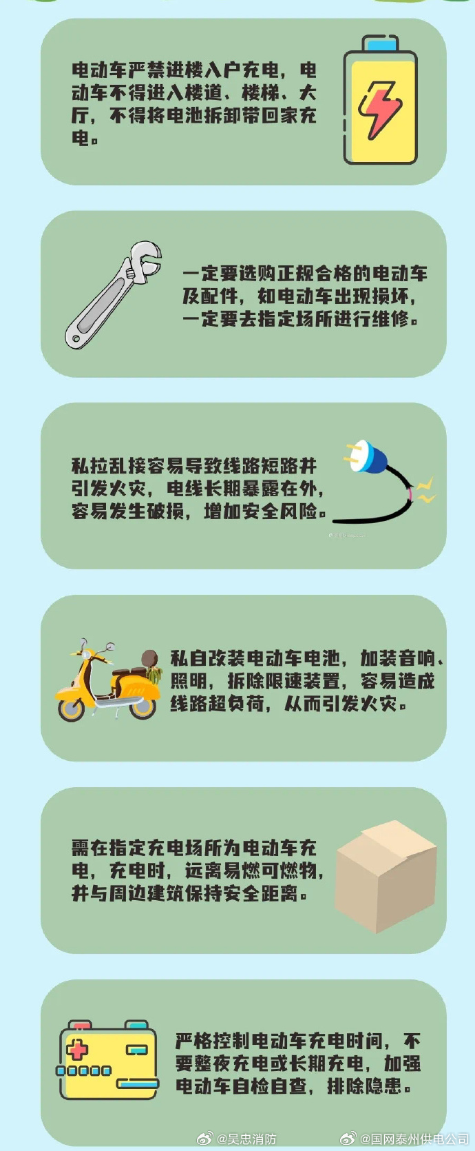 安全使用怎么注意?日常使用安全技巧有哪些? 第1张 安全使用怎么注意?日常使用安全技巧有哪些? 第1张