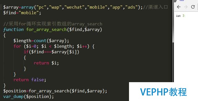 php获取存储过程索引怎么写,php调用存储过程返回数组的方法 第1张 php获取存储过程索引怎么写,php调用存储过程返回数组的方法 第1张