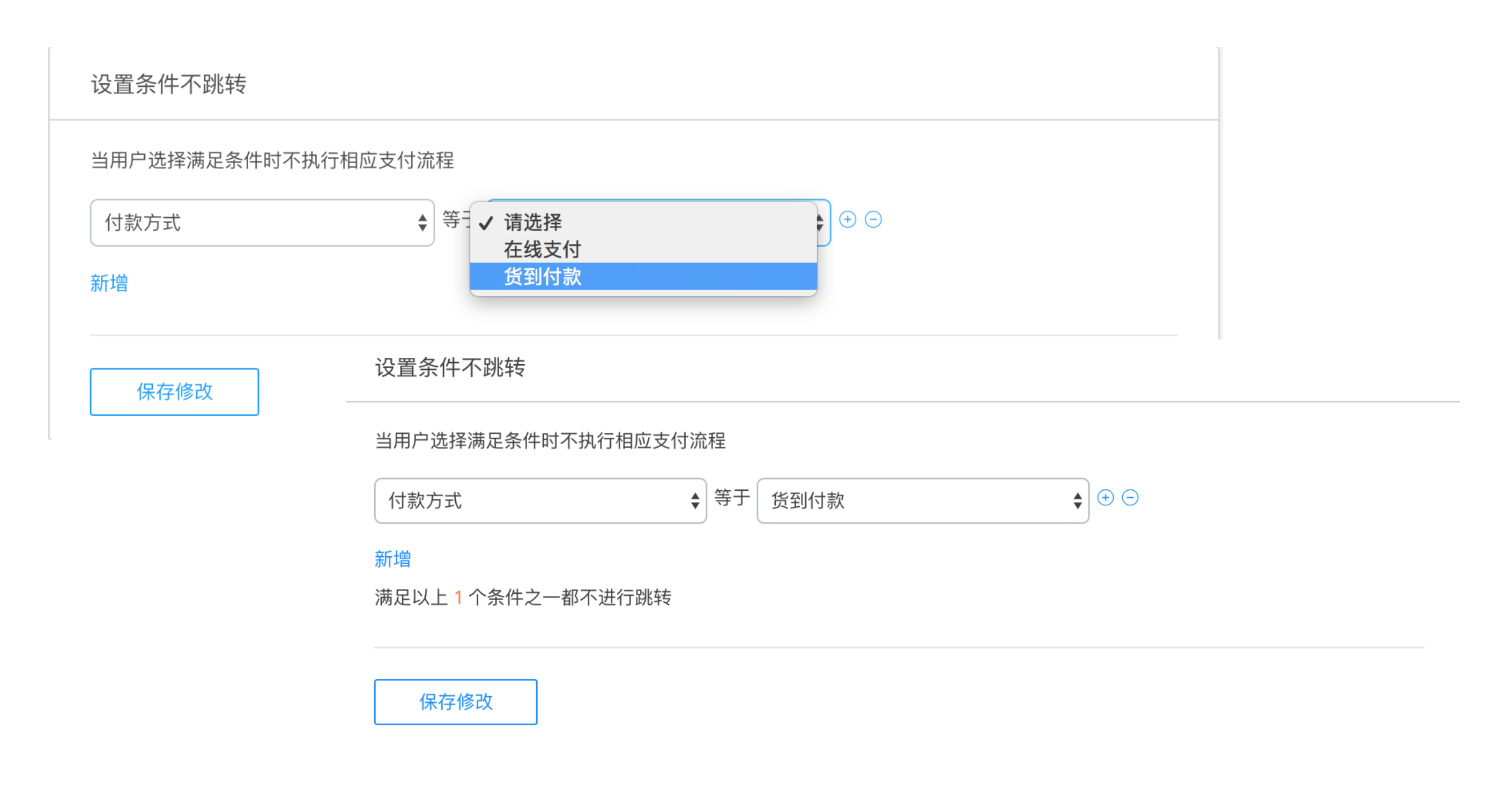 ecshop如何配置微信支付?ecshop微信支付配置教程 第2张 ecshop如何配置微信支付?ecshop微信支付配置教程 第2张