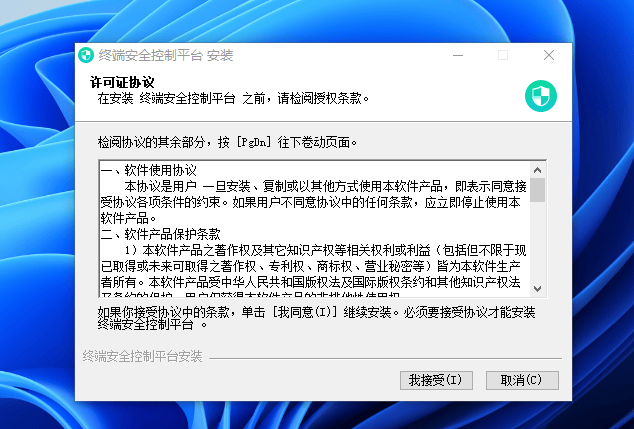 安全描述符无法安装怎么办?详细步骤与解决方法分享 第2张 安全描述符无法安装怎么办?详细步骤与解决方法分享 第2张