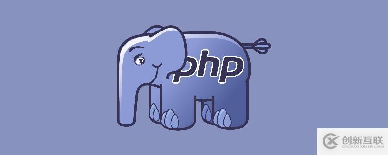 PHP脚本没有将值插入数据库怎么办?原因及解决方法详解 第1张 PHP脚本没有将值插入数据库怎么办?原因及解决方法详解 第1张