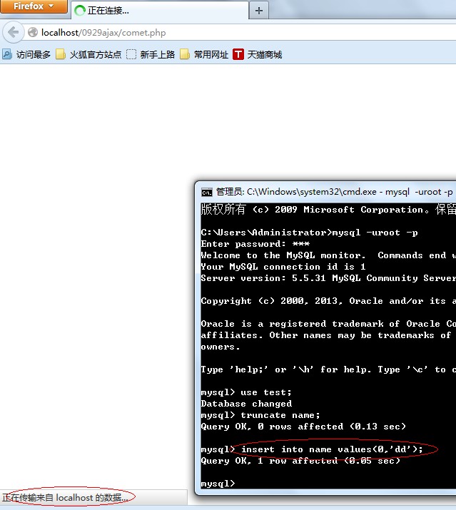 PHP脚本没有将值插入数据库怎么办?原因及解决方法详解 第2张 PHP脚本没有将值插入数据库怎么办?原因及解决方法详解 第2张